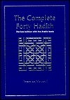 Complete Forty Hadith by Abdassamad Clarke, Yahya ibn Sharaf al Nawawi