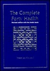 Complete Forty Hadith by Yahya ibn Sharaf al Nawawi, Abdassamad Clarke