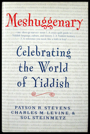 Meshuggenary: Celebrating the World of Yiddish by Payson R. Stevens