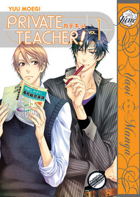 Private Teacher! 1 by Yuu Moegi