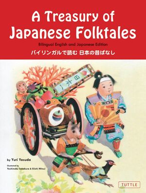 Treasury of Japanese Folktales: Bilingual English and Japanese Edition by Yuri Yasuda