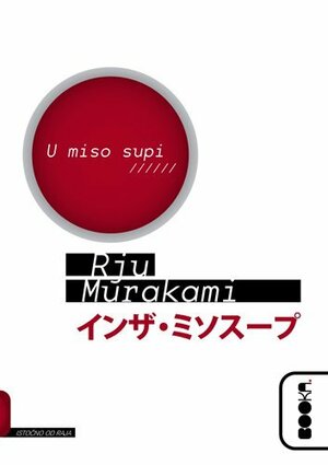 U miso supi by Ryū Murakami / 村上 龍