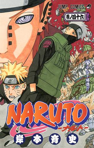 NARUTO―ナルト― 46 by 岸本 斉史, Masashi Kishimoto