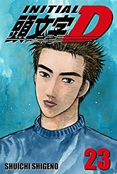 Initial D, Volume 23 by Shuichi Shigeno