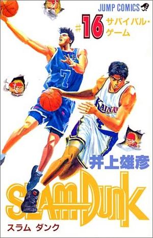 Slam Dunk  16 by Takehiko Inoue