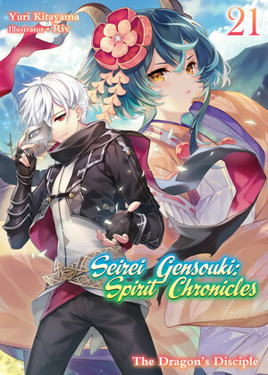 Seirei Gensouki: Spirit Chronicles Volume 21 by Yuri Kitayama