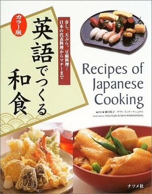 Recipes of Japanese Cooking by Yūko Fujita