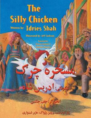 The Silly Chicken: English-Pashto Edition by Idries Shah