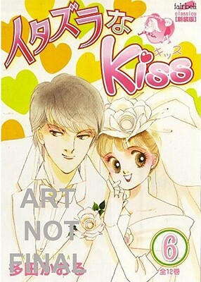 Itazura Na Kiss, Volume 6 by Kaoru Tada