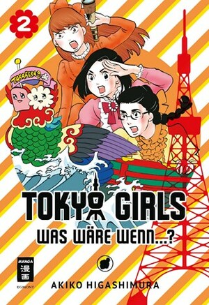 Tokyo Girls 02: Was wäre wenn...? by Akiko Higashimura