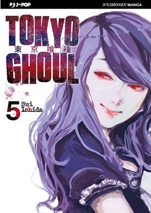 Tokyo Ghoul vol. 05 by Sui Ishida