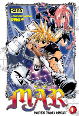 Mär - Tome 1 by Nobuyuki Anzai