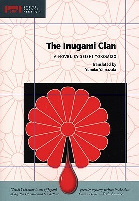 The Inugami Clan by Seishi Yokomizo, Yumiko Yamazaki
