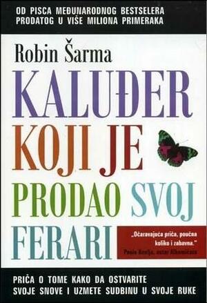 Kaluđer koji je prodao svoj ferari: priča o tome kako da ostvarite svoje snove i uzmete sudbinu u svoje ruke by Robin S. Sharma