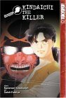 The Kindaichi Case Files, Vol. 10: Kindaichi The Killer: Part 1 by Sato Fumiya, Youzaburou Kanari