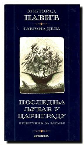 Poslednja ljubav u Carigradu by Milorad Pavić