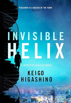 Invisible Helix by Keigo Higashino