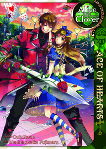 Alice in the Country of Clover: Ace of Hearts by QuinRose, Mamenosuke Fujimaru