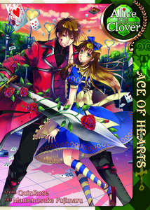 Alice in the Country of Clover: Ace of Hearts by Mamenosuke Fujimaru, QuinRose