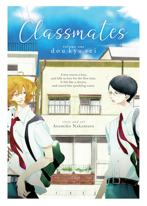 Classmates Vol. 1: Dou kyu sei by Asumiko Nakamura