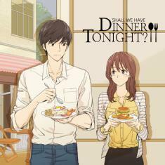 Shall We Have Dinner Tonight? Season 1 (Shall We Have Dinner Tonight?, #1) by See-In Park