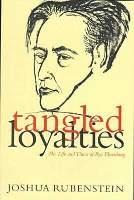 Tangled Loyalties: The Life and Times of Ilya Ehrenburg by Joshua Rubenstein