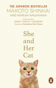 She and her Cat by Makoto Shinkai