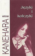 Języki i kolczyki by Hitomi Kanehara