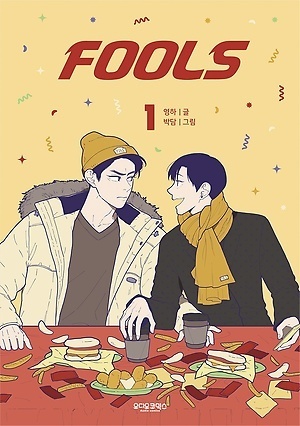 Fools Vol. 1 by Youngha