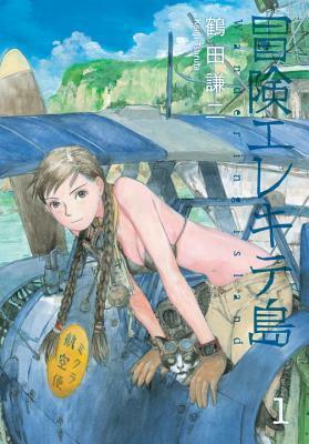 Wandering Island by Kenji Tsuruta, 鶴田謙二