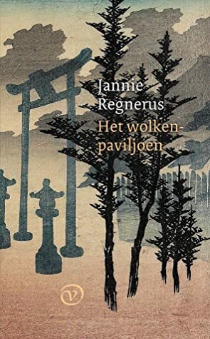 Het wolkenpaviljoen by Jannie Regnerus