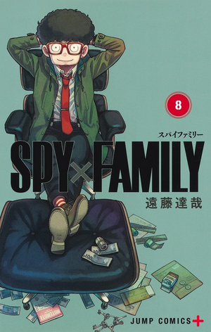 SPY×FAMILY 8 by Tatsuya Endo