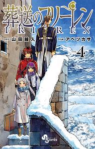 葬送のフリーレン 4 [Sousou no Frieren 4] by Kanehito Yamada