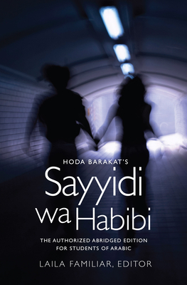 Hoda Barakat's Sayyidi Wa Habibi: The Authorized Abridged Edition for Students of Arabic, Abridged Edition by Hoda Barakat