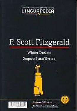 Χειμωνιάτικα όνειρα  by F. Scott Fitzgerald