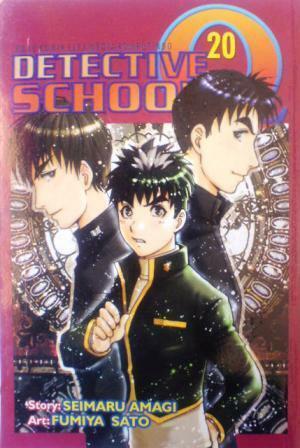 Detective School Q Vol. 20 by Seimaru Amagi