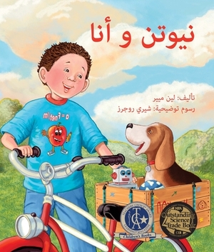 Newton and Me in Arabic by Lynne Mayer