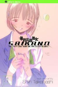 Saikano: The Last Love Song on This Little Planet, Vol. 01 by Shin Takahashi