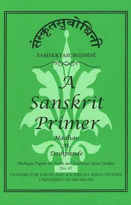 Samskrta-Subodhini: A Sanskrit Primer by Madhav Deshpande