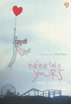 Infinitely Yours by Orizuka