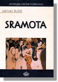 Sramota by Salman Rushdie, Salman Rushdie