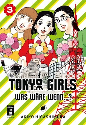 Tokyo Girls 03: Was wäre wenn...? by Akiko Higashimura
