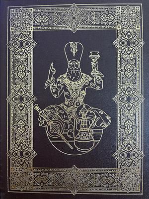 Rubaiyat of Omar Khayyam by Omar Khayyám, Khayyam Omar Khayyam