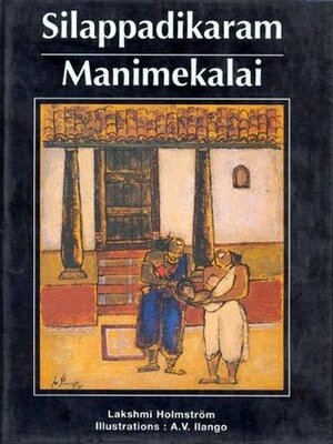 Śilappadikāram; Manimekalai by Lakshmi Holmström, A.V. Ilango, இளங்கோ அடிகள், Chithalai Chathanar