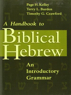 A Handbook to Biblical Hebrew: An Introductory Grammar by Timothy G. Crawford, Page H. Kelley