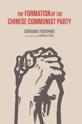 The Formation of the Chinese Communist Party by Yoshihiro Ishikawa