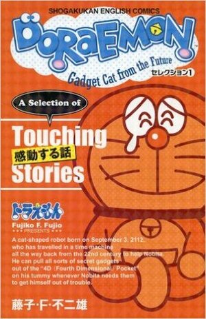 Doraemon: A Selection of Touching Stories by Fujiko F. Fujio
