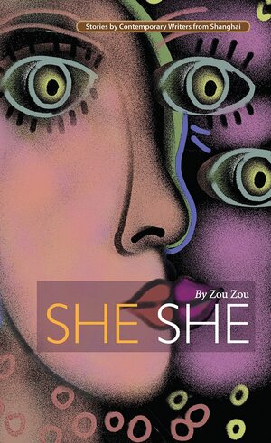 She She by Wang Jiren, Zou Zou