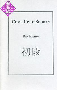 Come Up to Shodan by William Cobb, Gordon Fraser