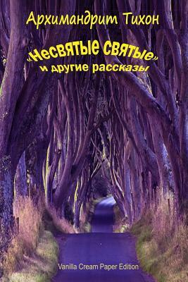 "nesvjatye Svjatye" I Drugie Rasskazy by Arhimandrit Tihon